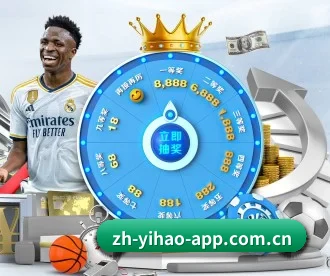 壹号娱乐 APP 深度功能 | yihao